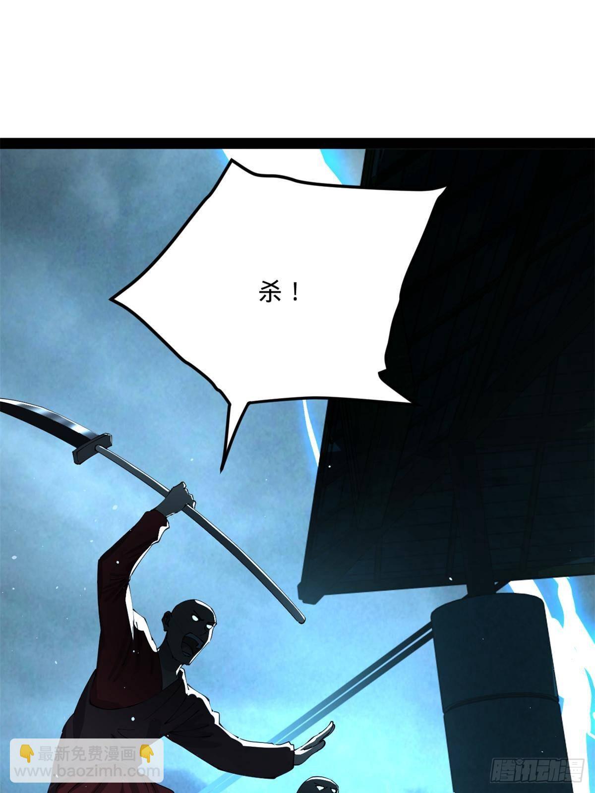 221 天降神罚！63