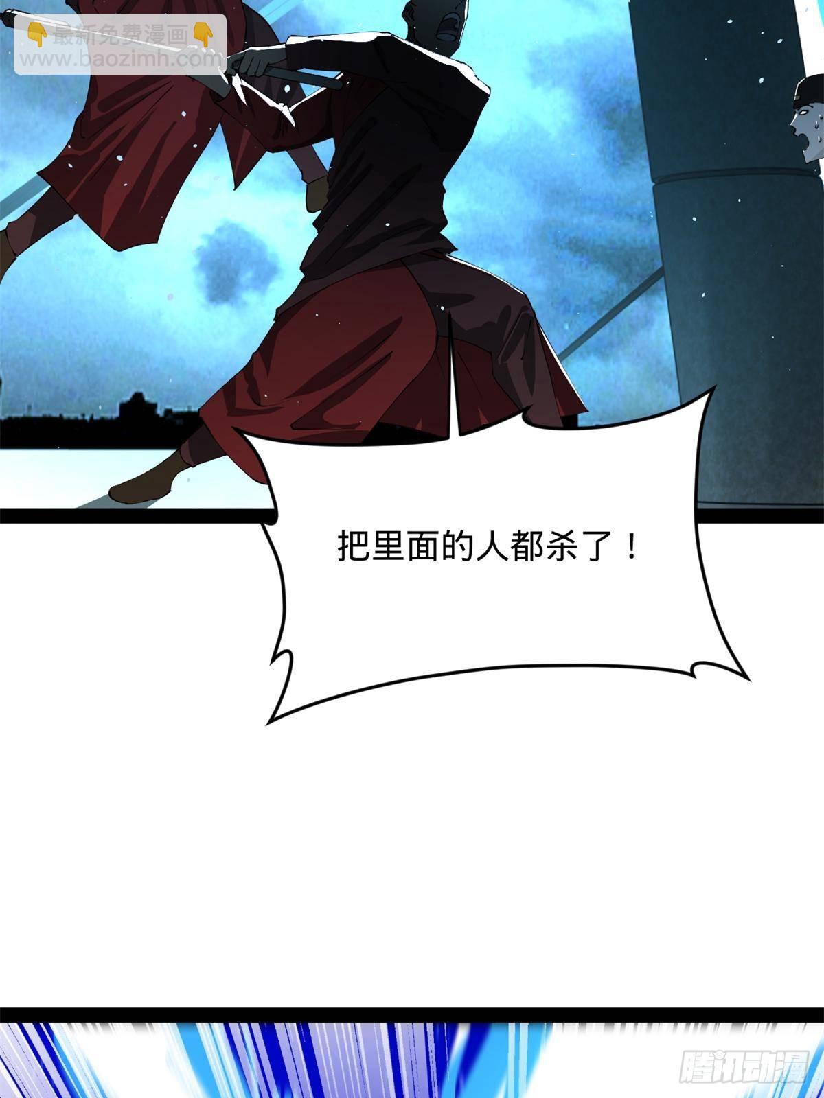221 天降神罚！64