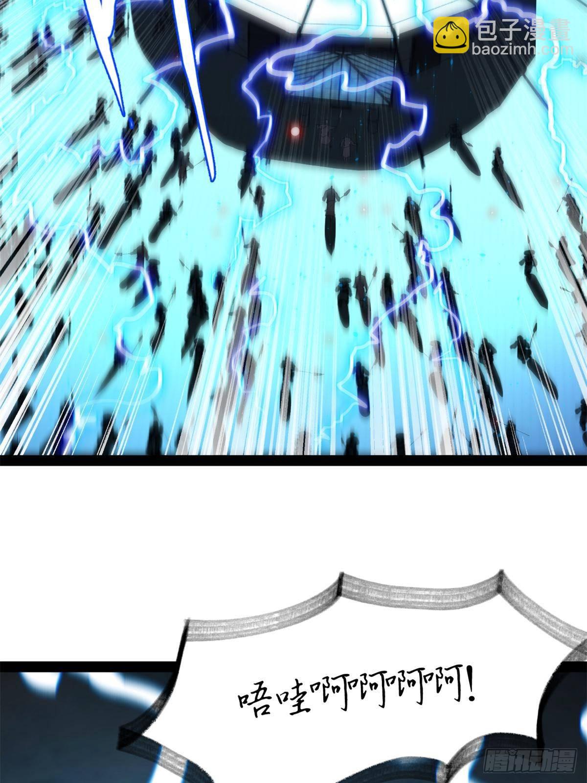 221 天降神罚！66