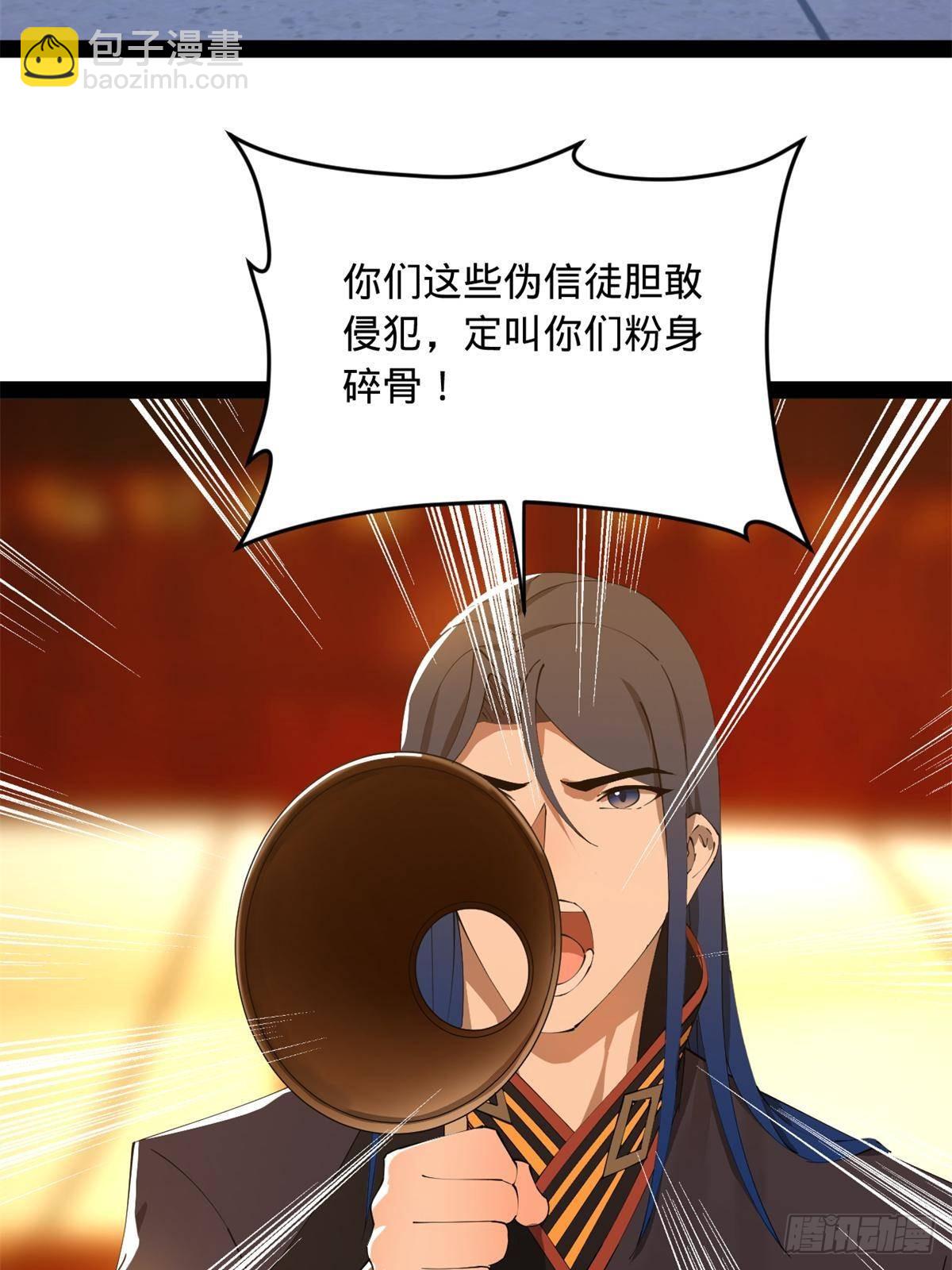 221 天降神罚！73