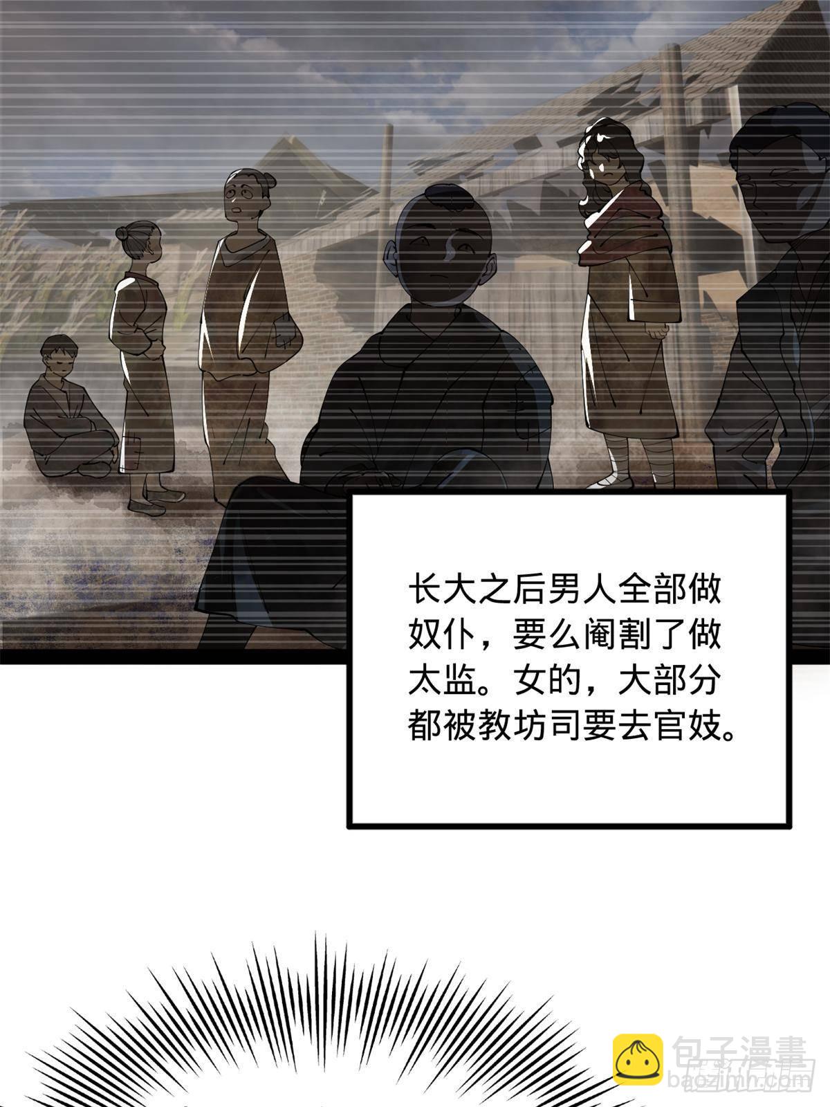 221 天降神罚！9