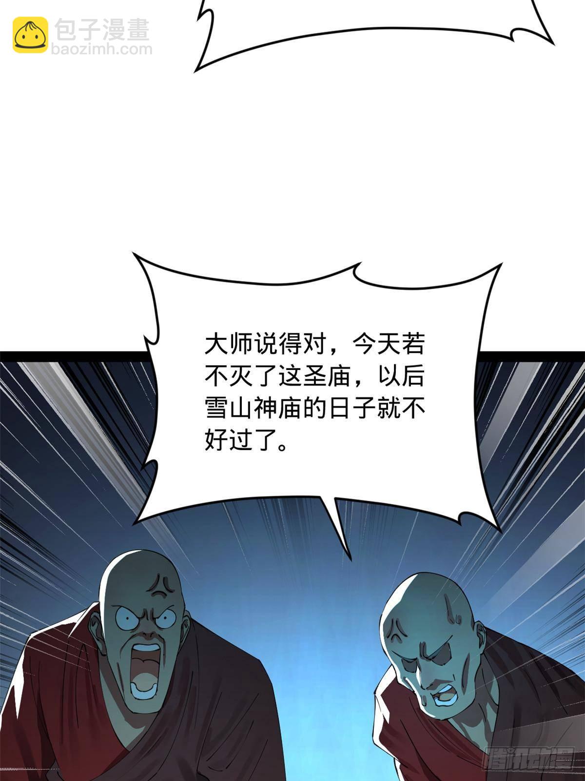 222 	大获全胜！10