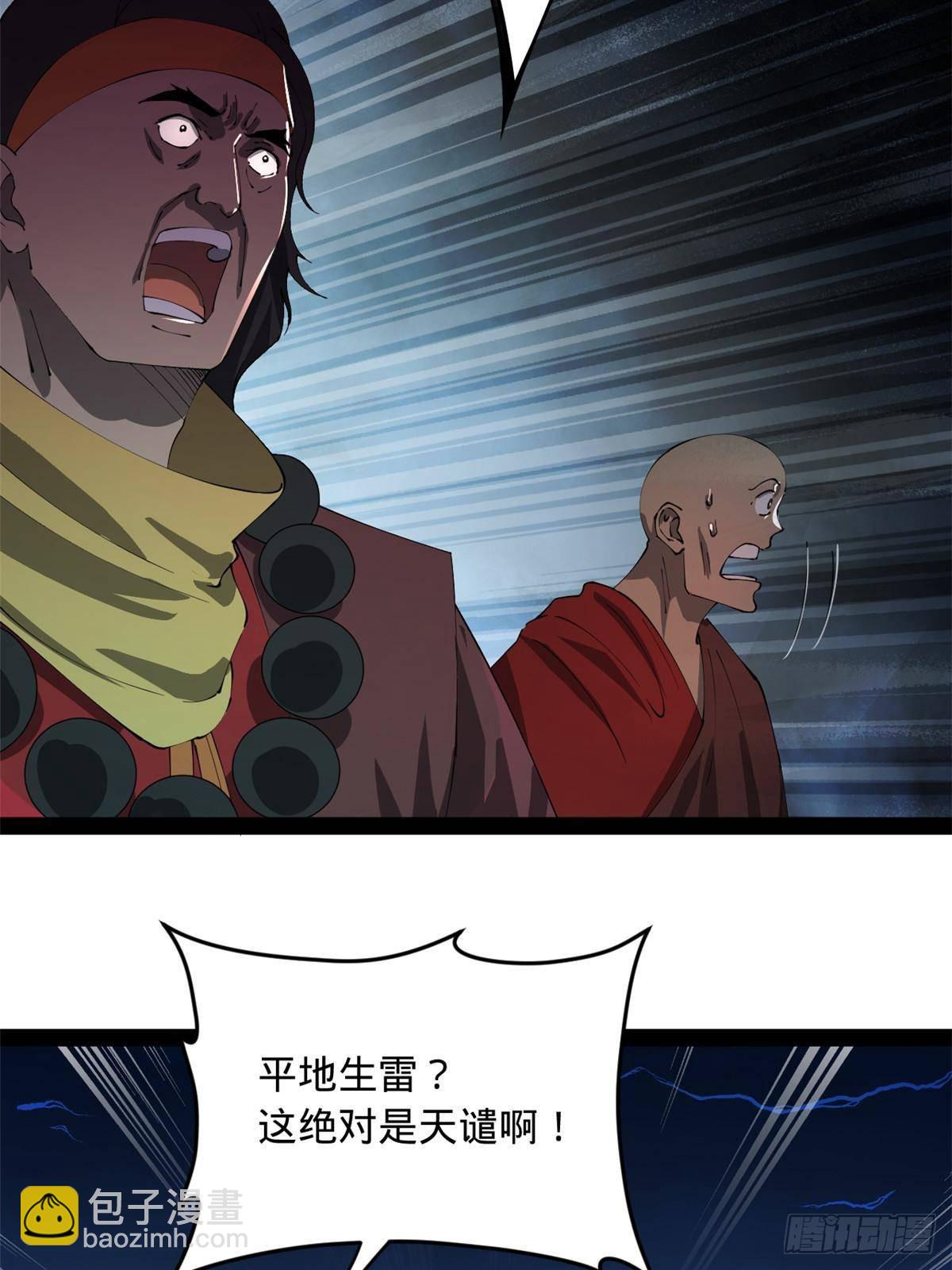 222 	大获全胜！16