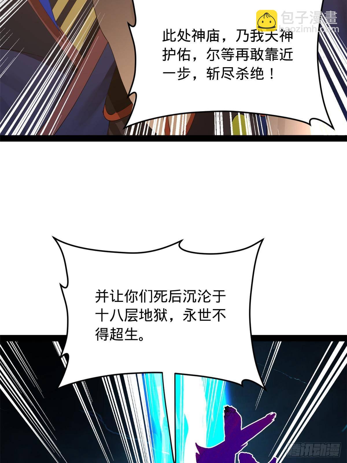 222 	大获全胜！19