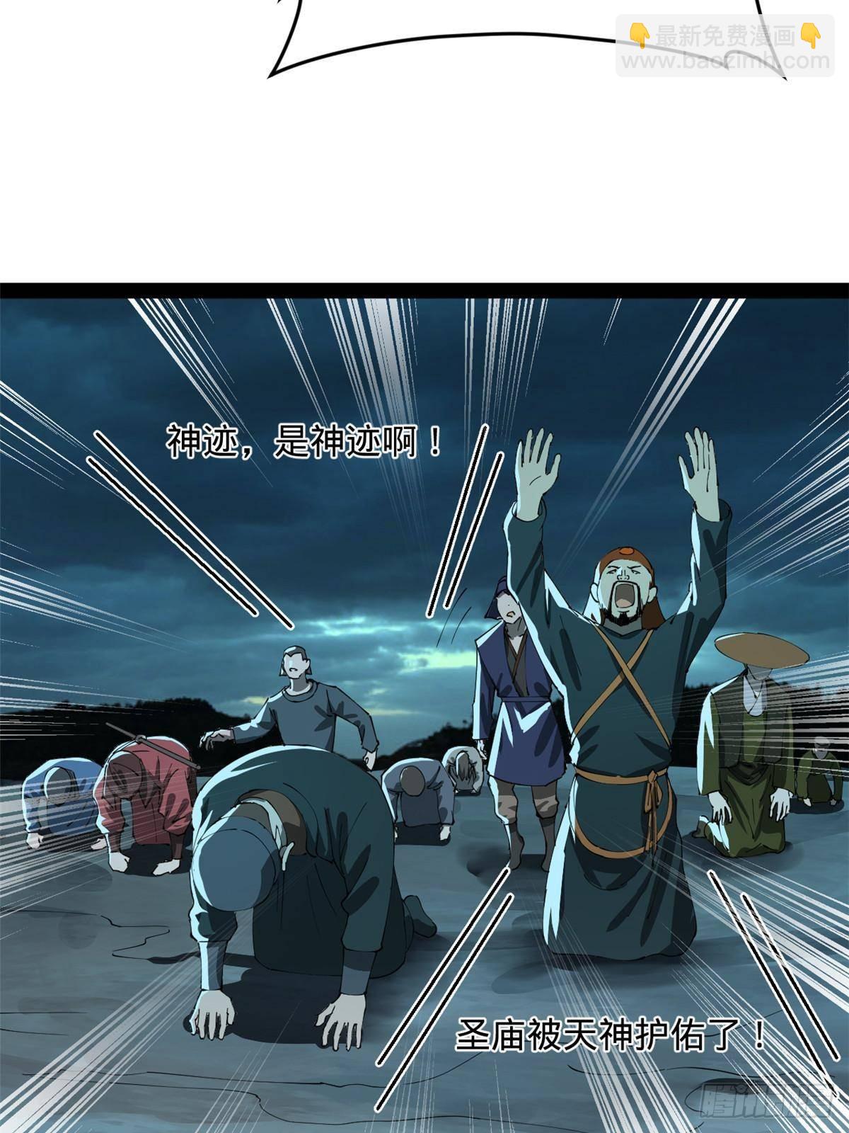 222 	大获全胜！21