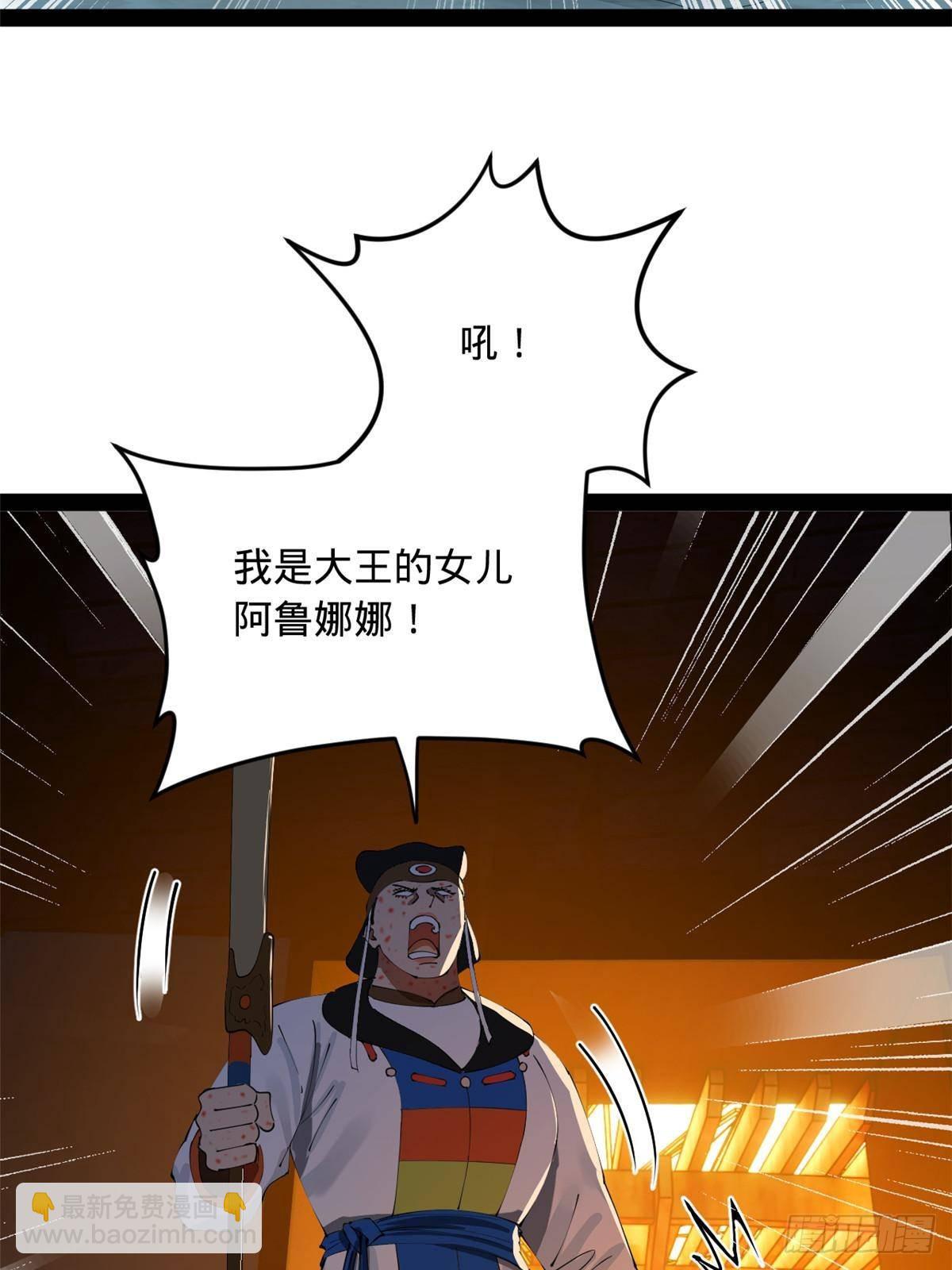 222 	大获全胜！22