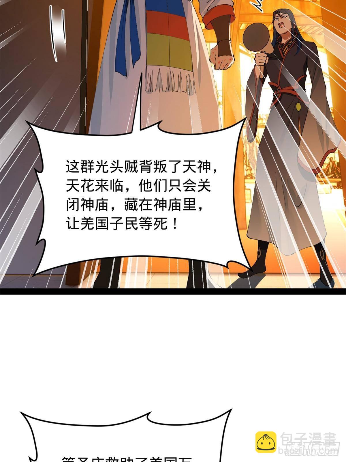 222 	大获全胜！23