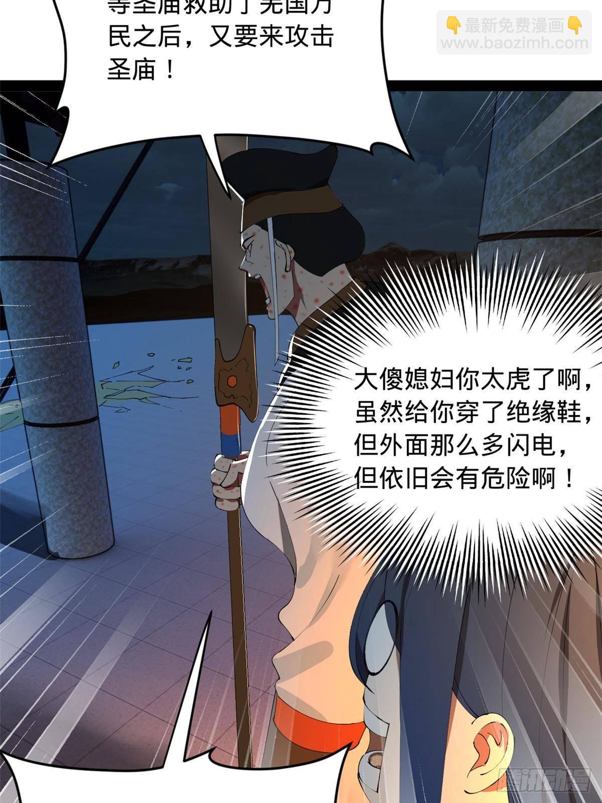 222 	大获全胜！24