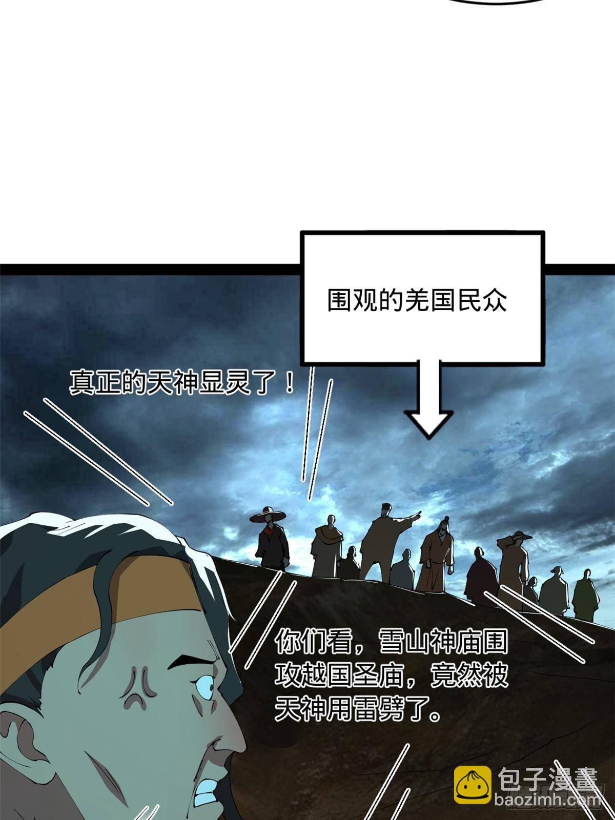 222 	大获全胜！3