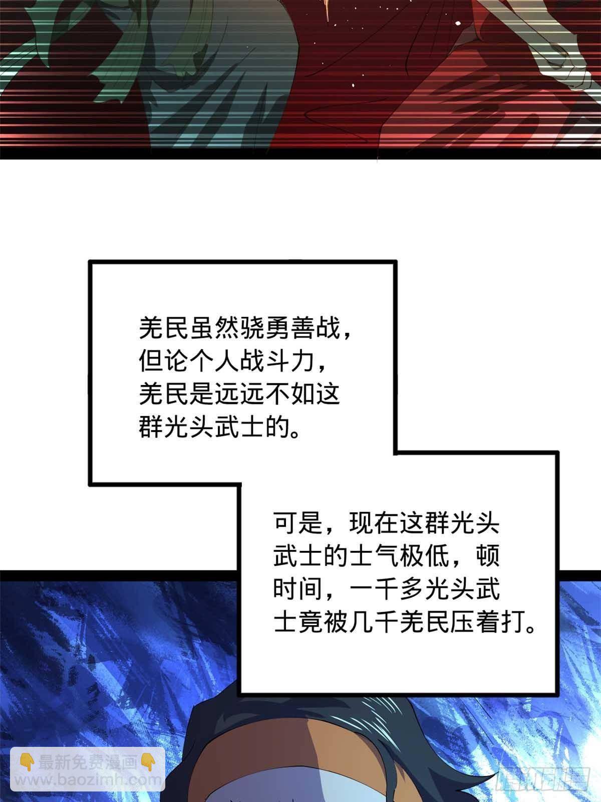 222 	大获全胜！30