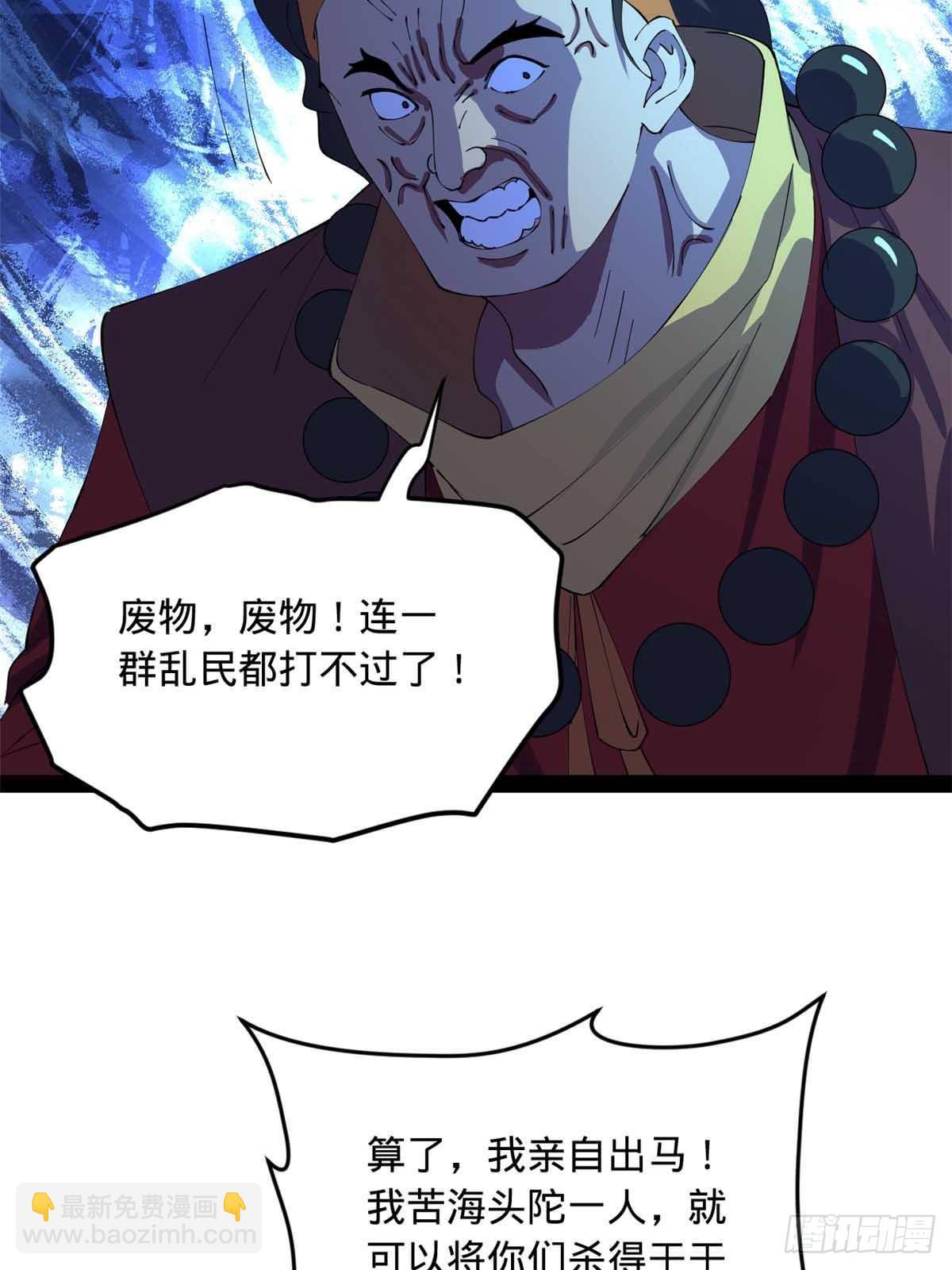 222 	大获全胜！31