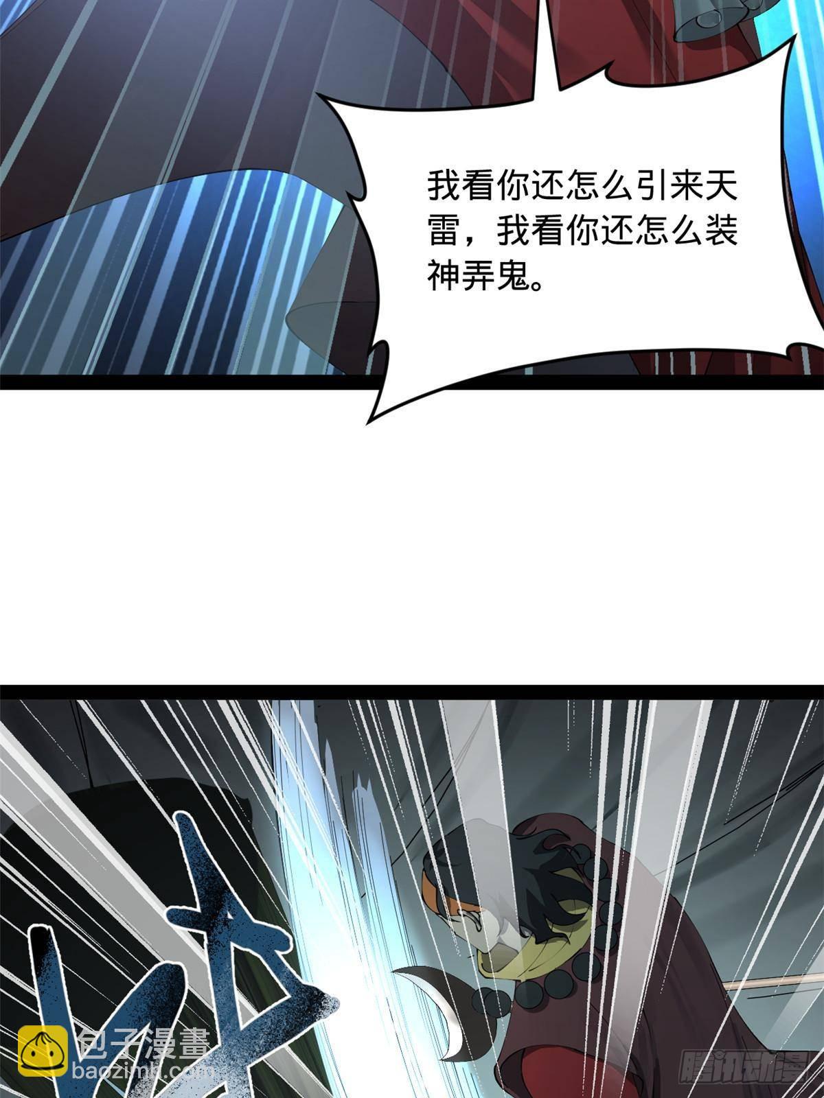 222 	大获全胜！38