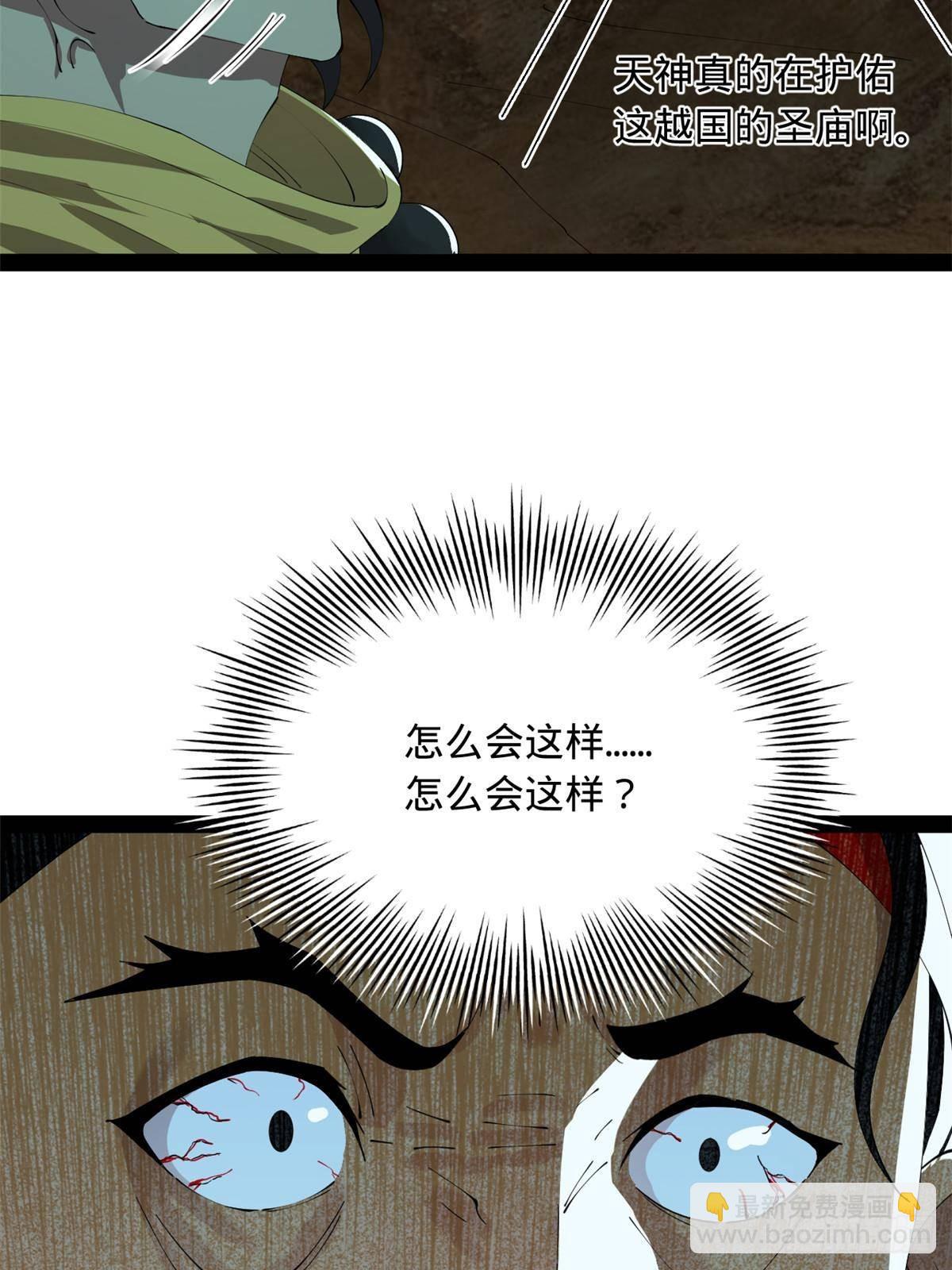 222 	大获全胜！4