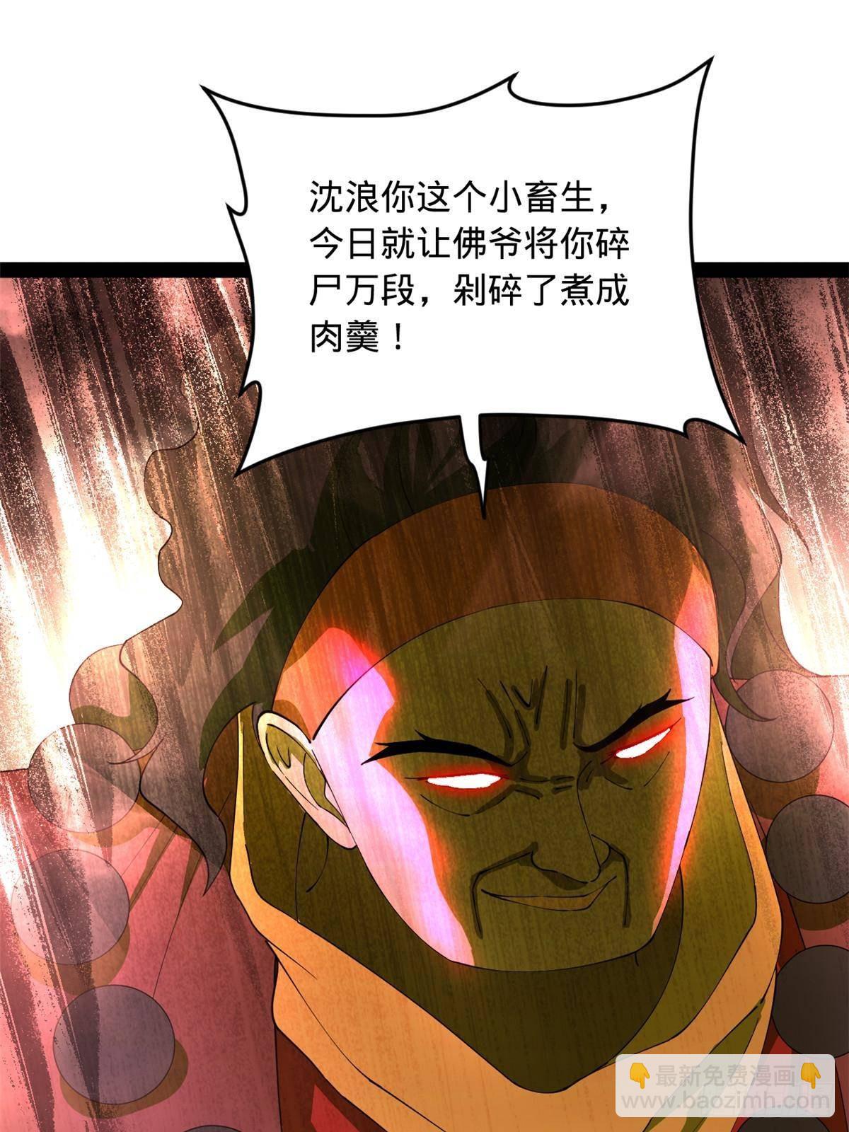 222 	大获全胜！42