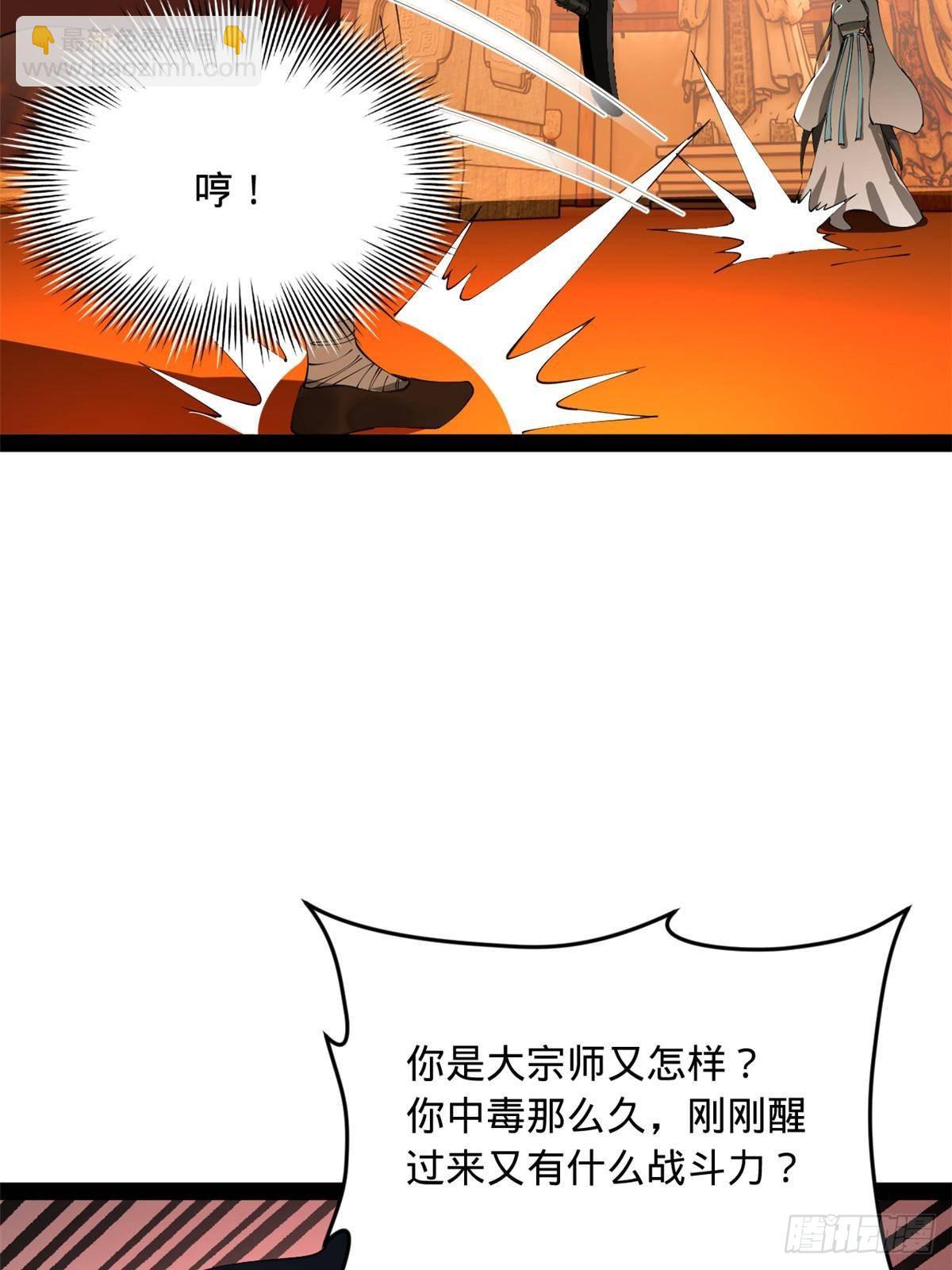 222 	大获全胜！46