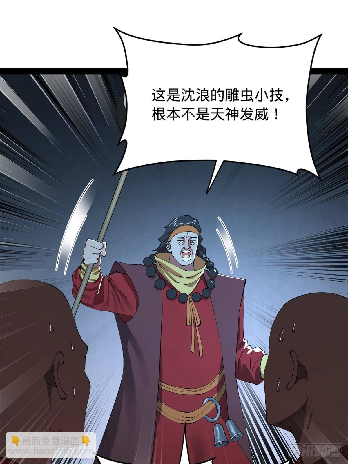 222 	大获全胜！6