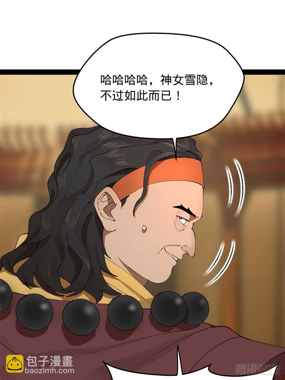222 	大获全胜！62