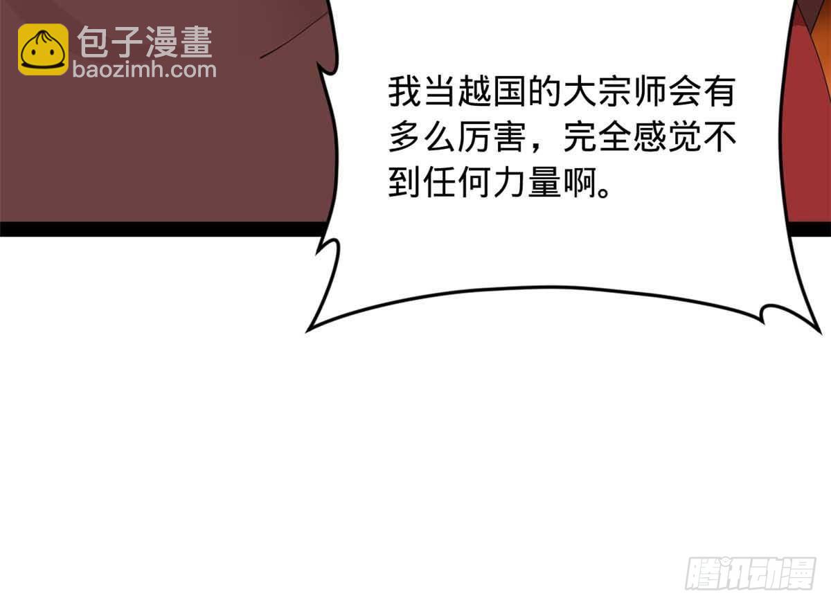 222 	大获全胜！63