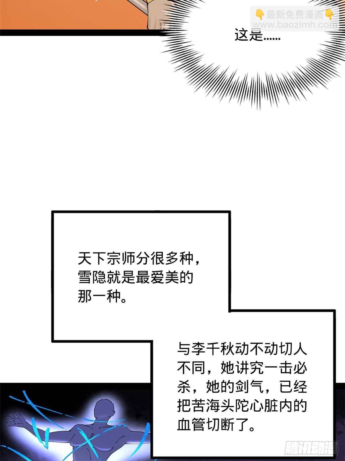 222 	大获全胜！67
