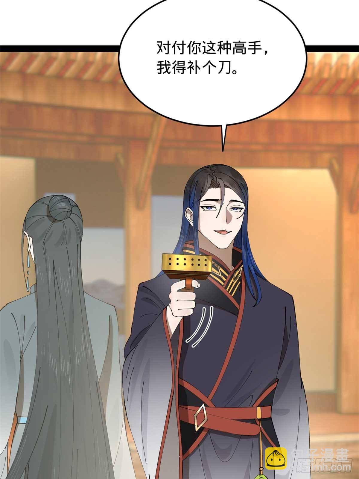 222 	大获全胜！69