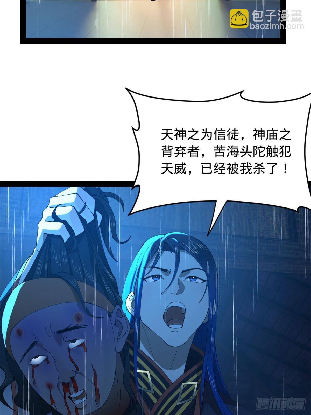 222 	大获全胜！76