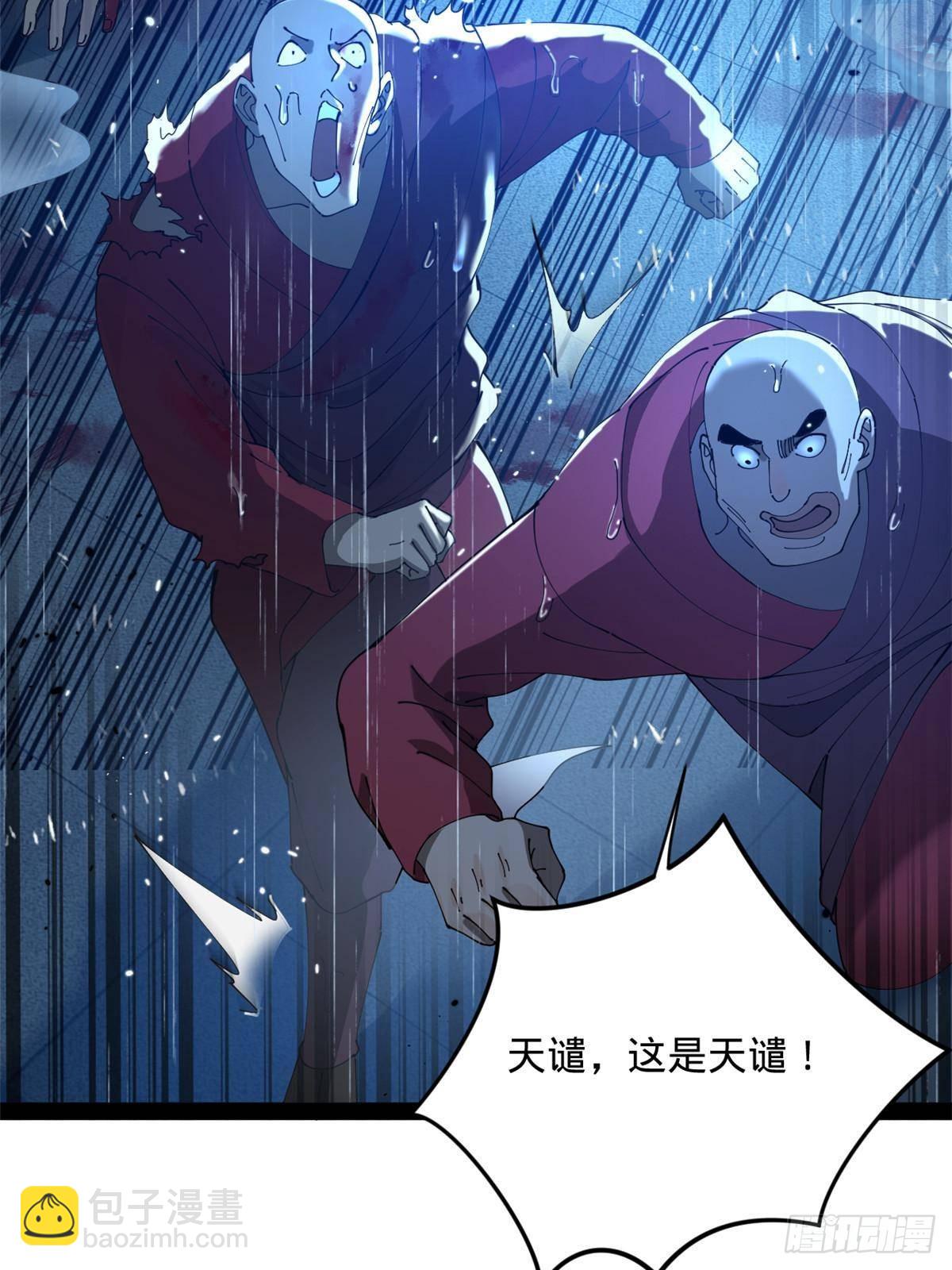 222 	大获全胜！79