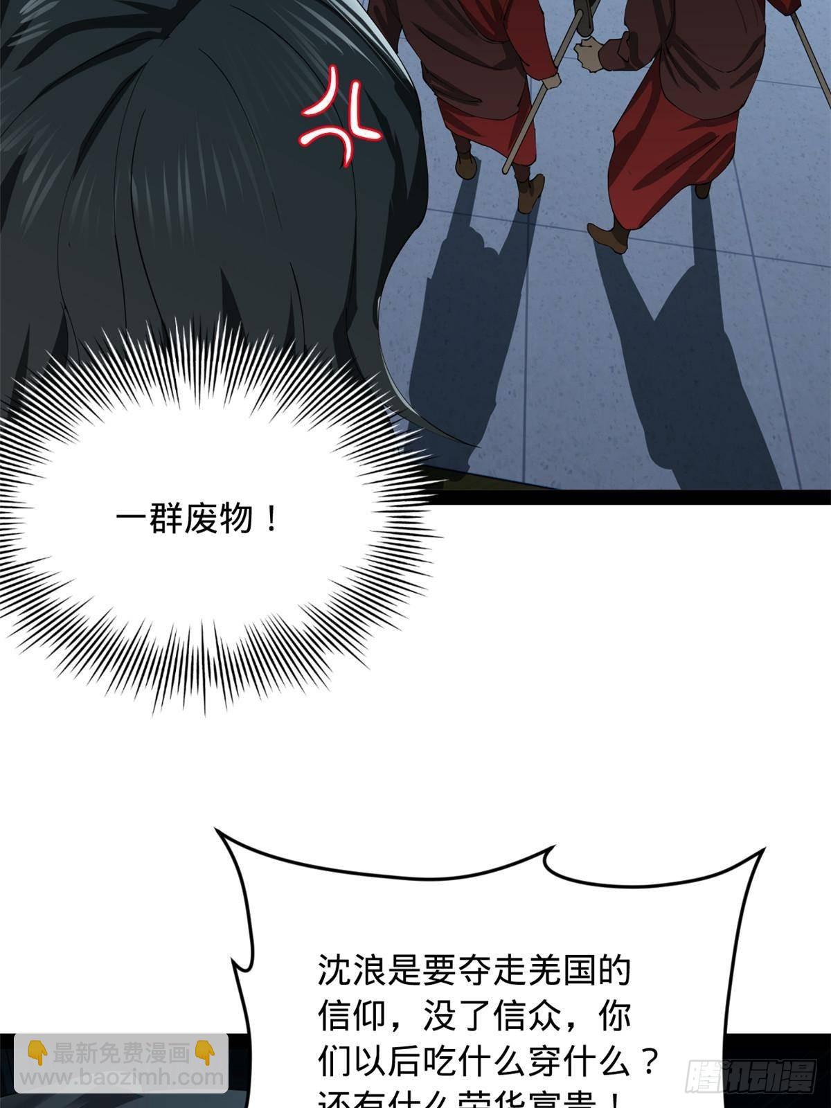 222 	大获全胜！8