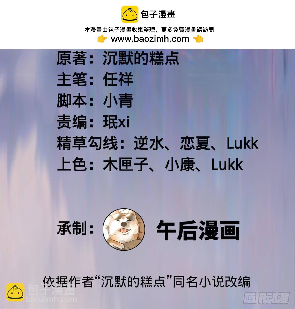 223 大傻的第一次！1