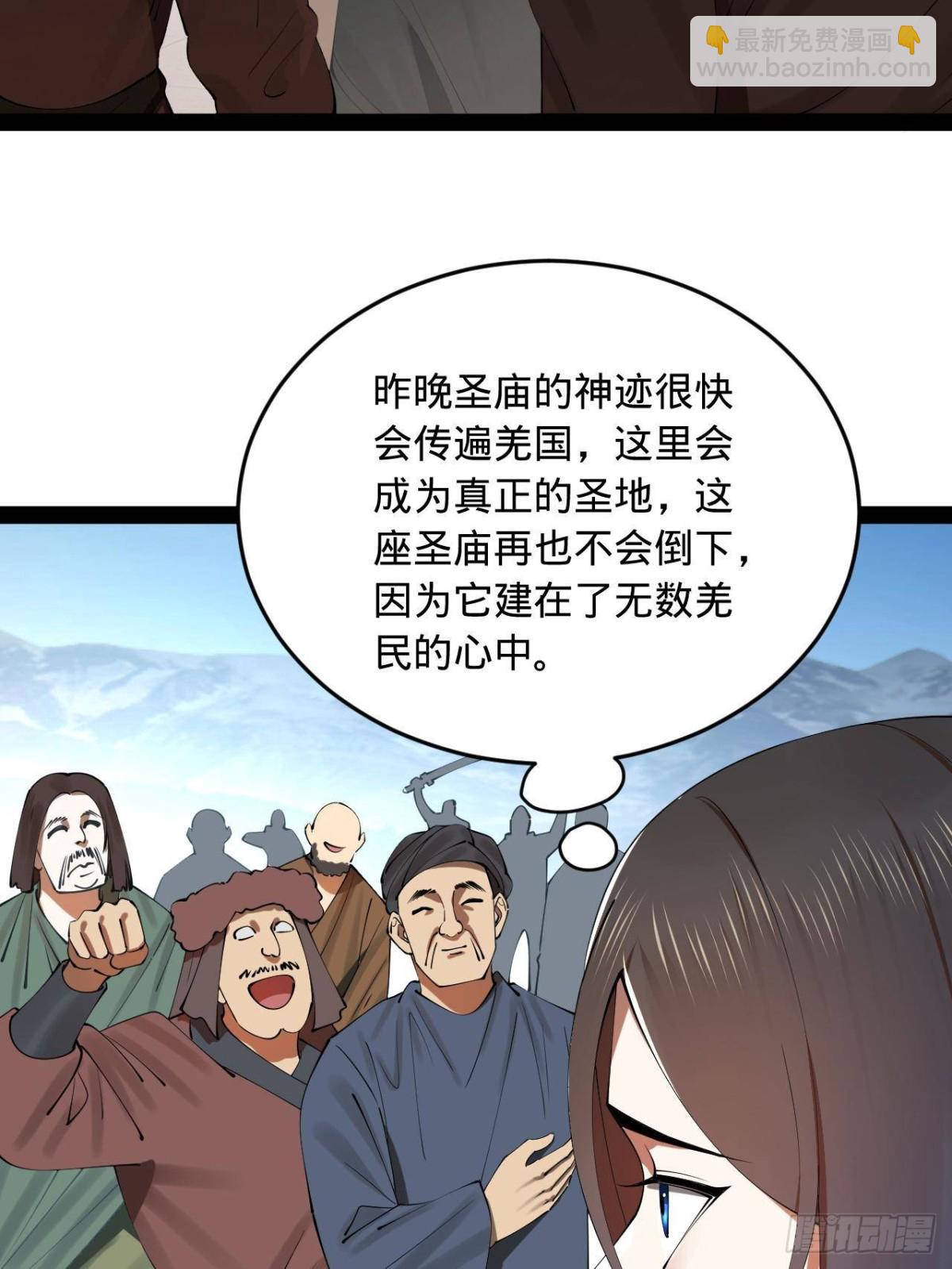 223 大傻的第一次！11