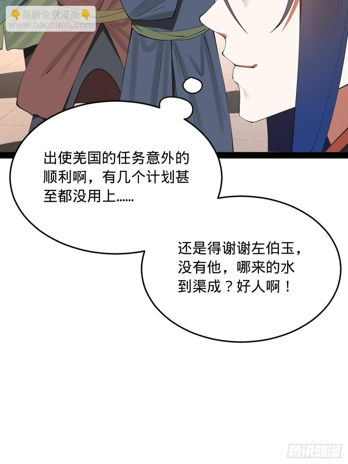 223 大傻的第一次！12
