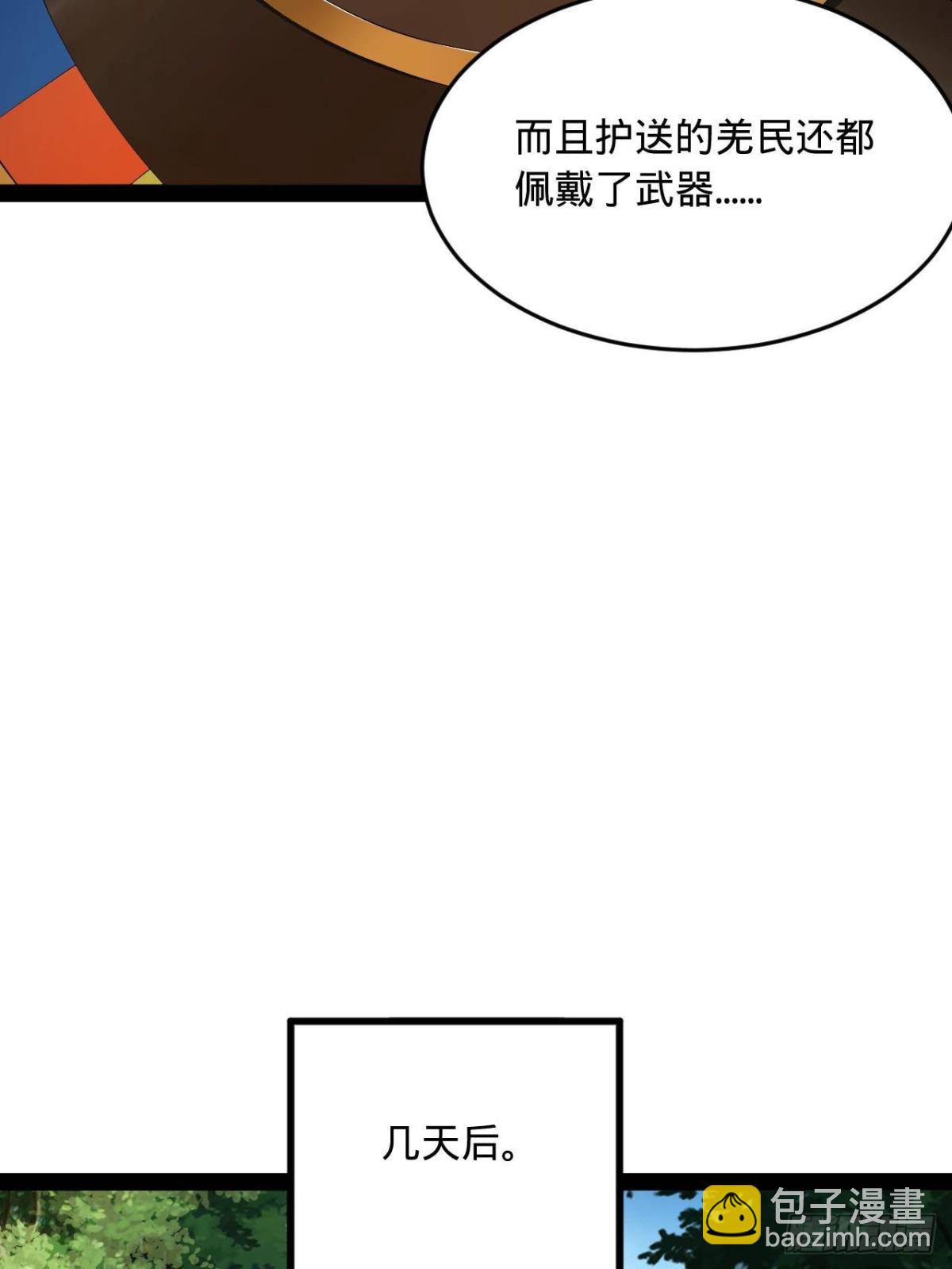 223 大傻的第一次！16