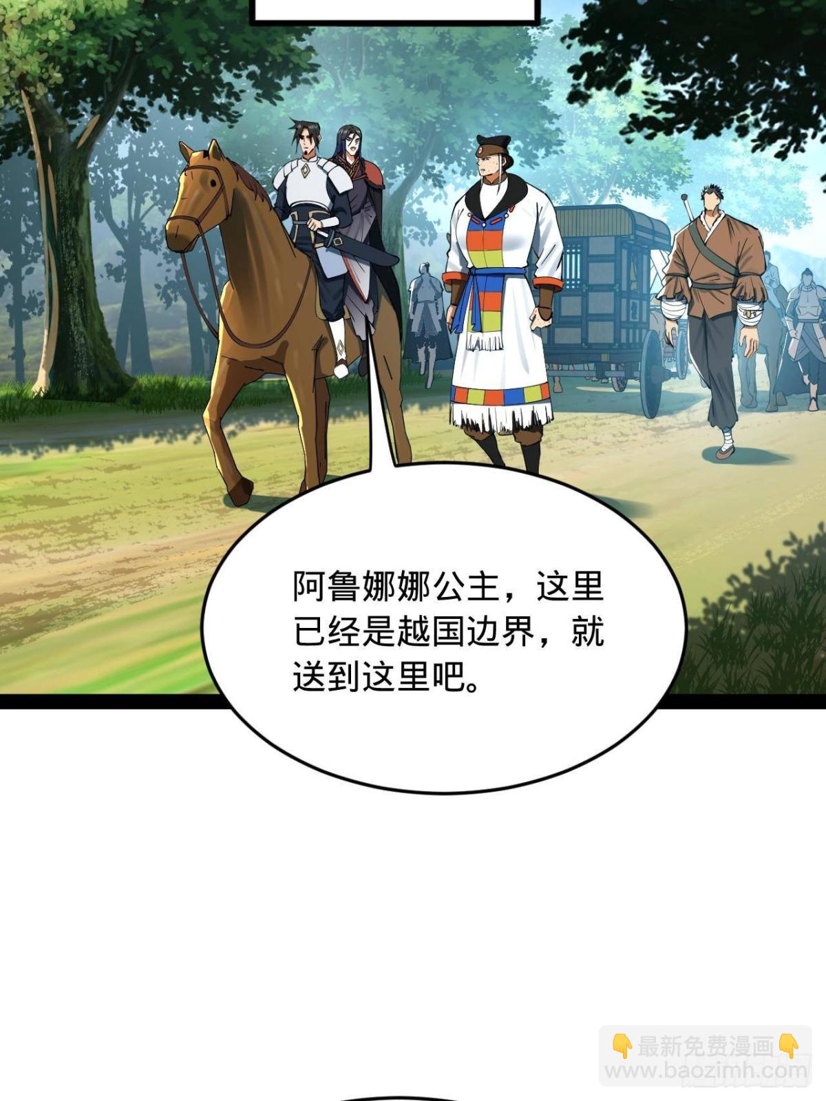 223 大傻的第一次！17