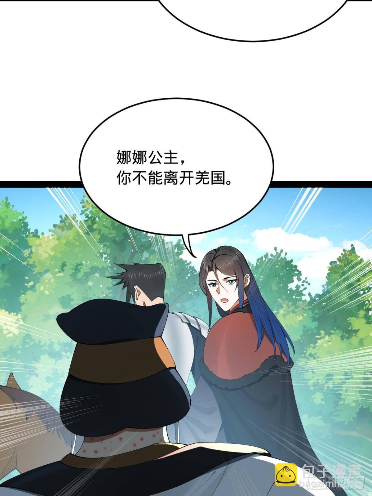 223 大傻的第一次！19