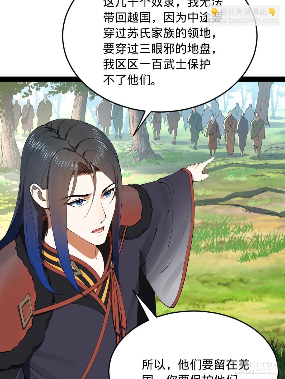 223 大傻的第一次！21