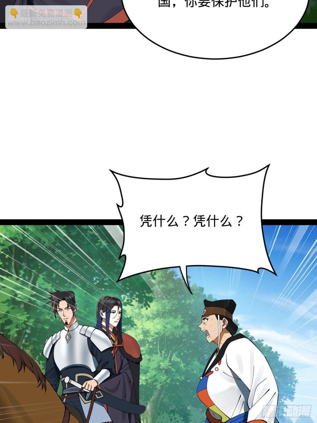 223 大傻的第一次！22