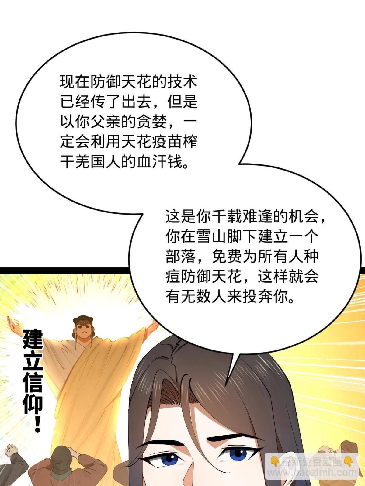 223 大傻的第一次！26