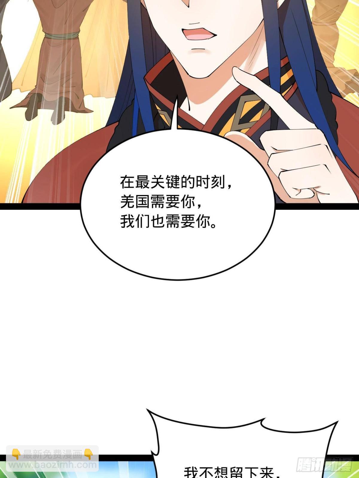 223 大傻的第一次！27