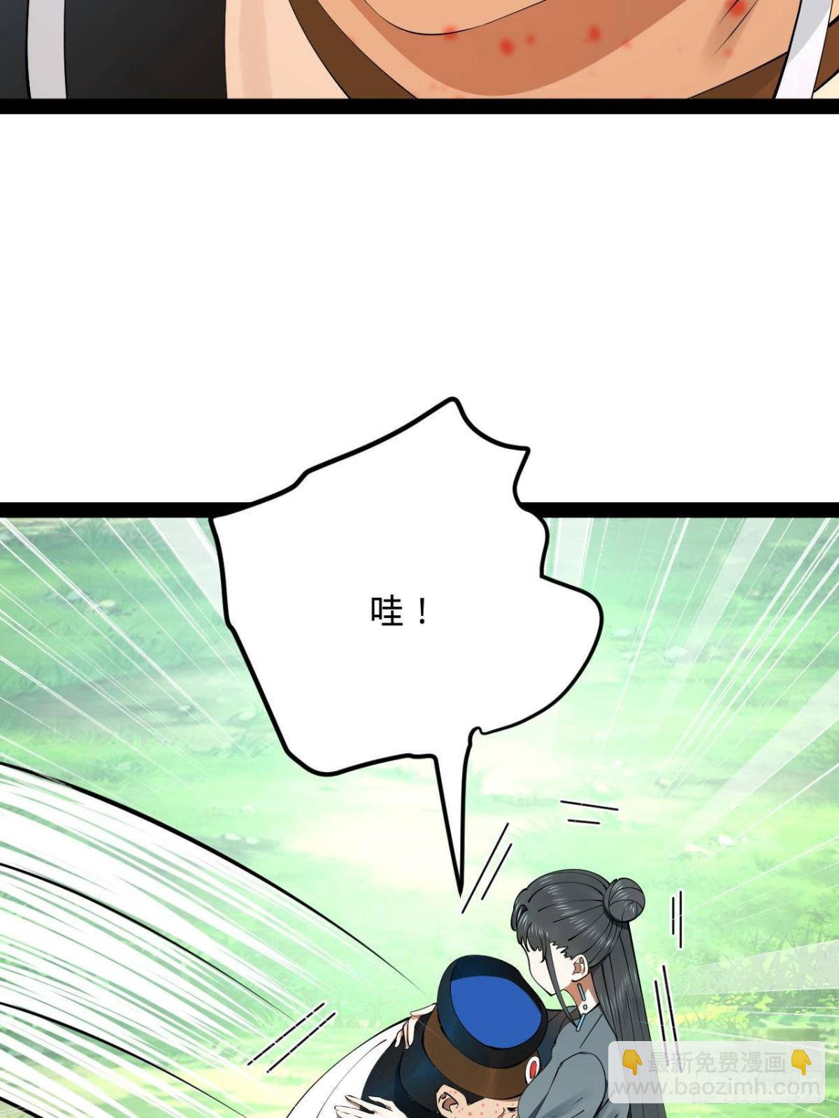 223 大傻的第一次！30