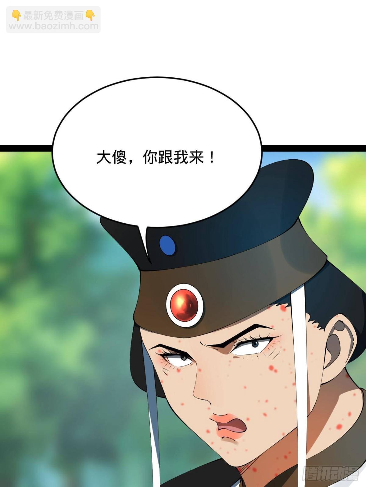 223 大傻的第一次！34