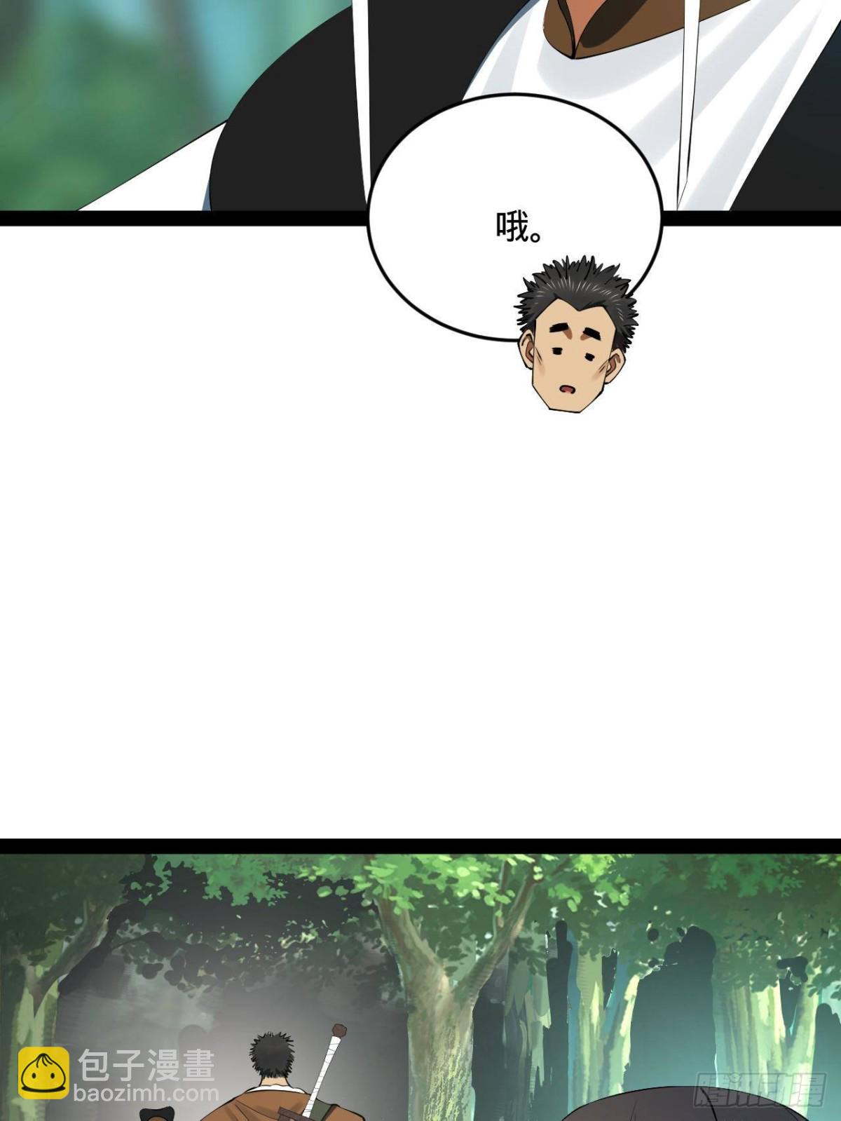 223 大傻的第一次！35