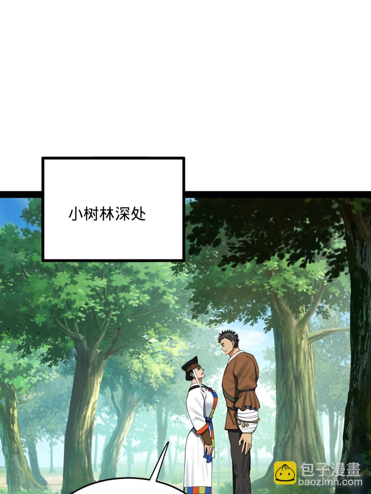 223 大傻的第一次！38