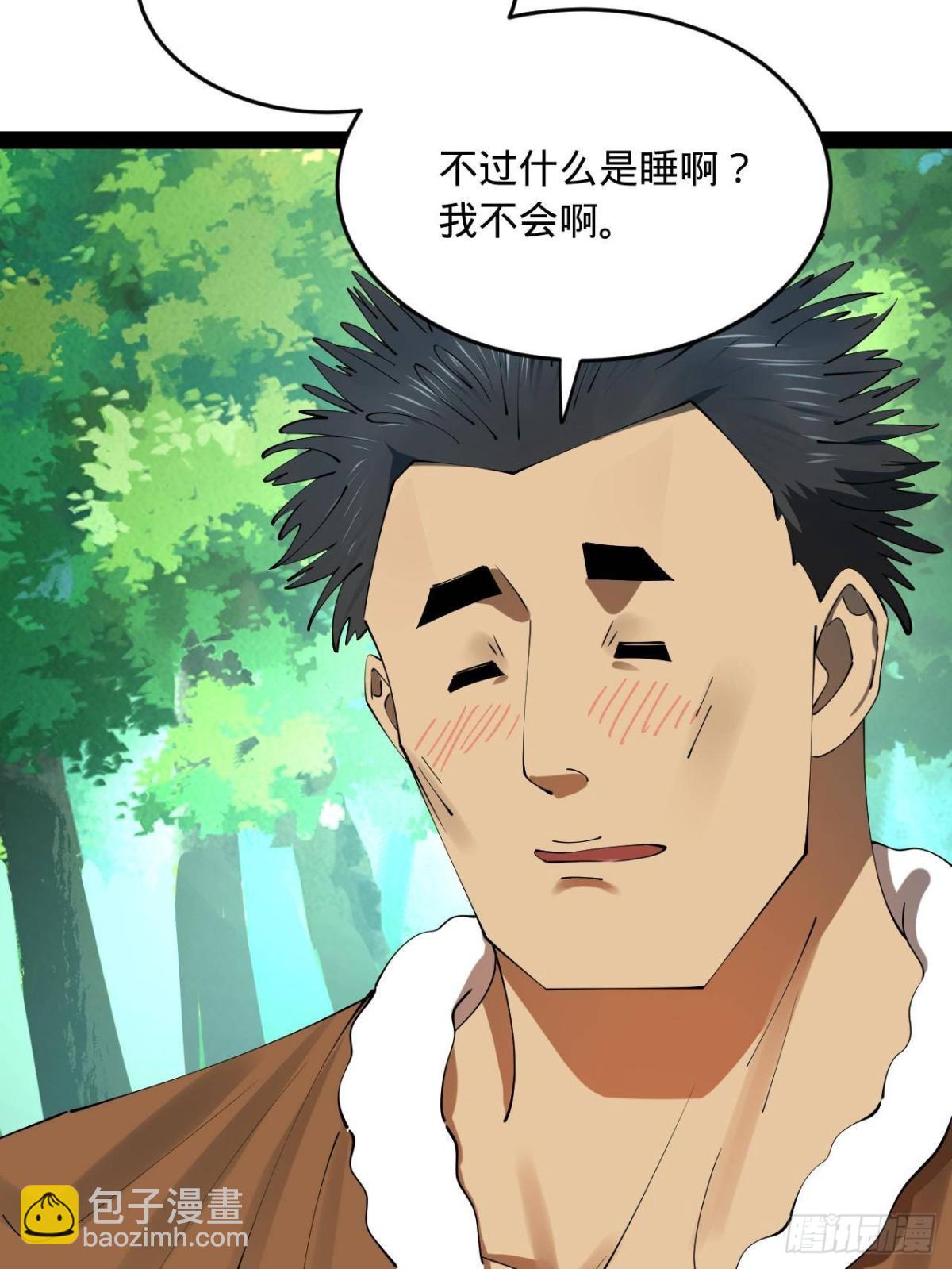 223 大傻的第一次！41