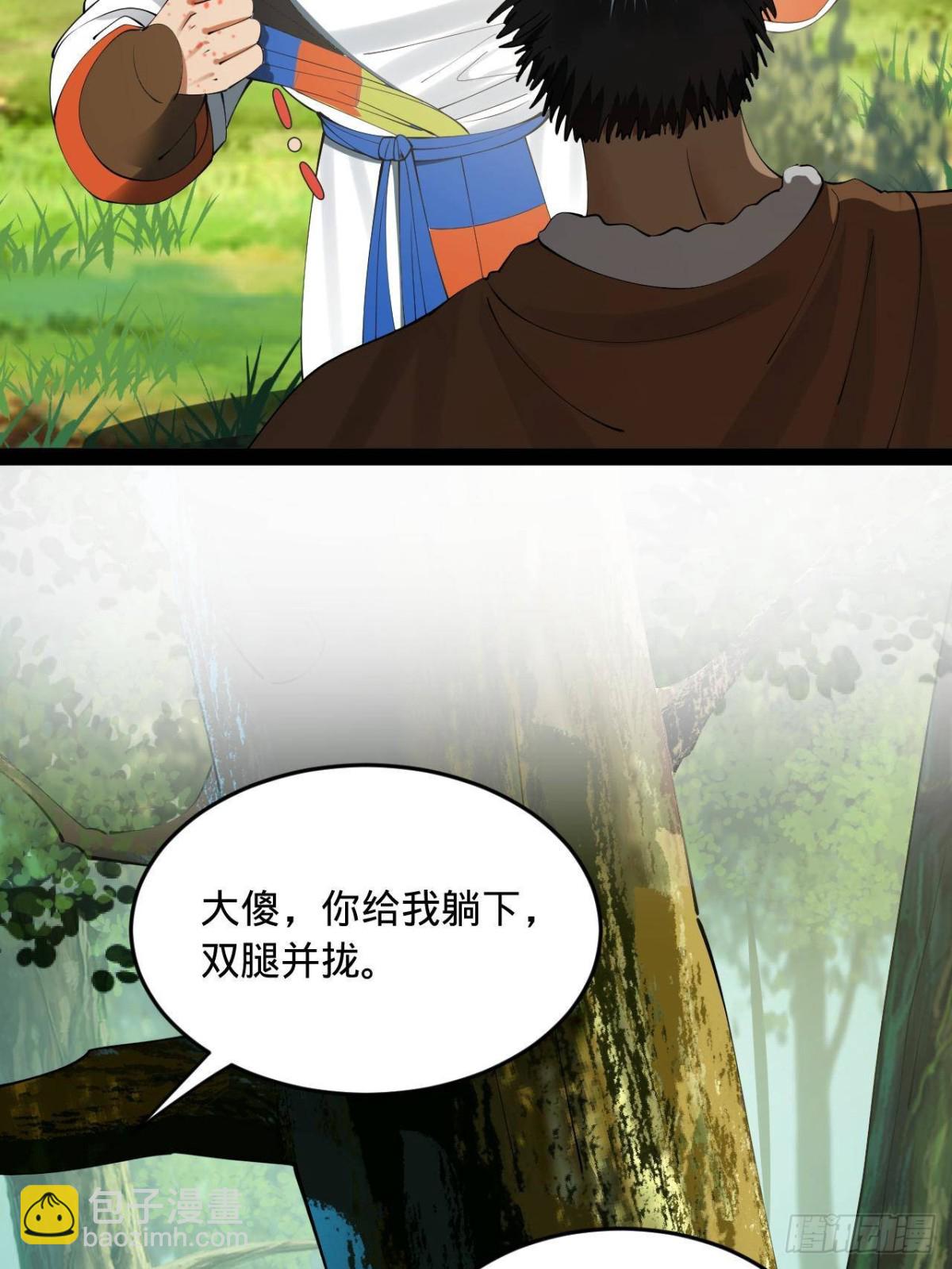 223 大傻的第一次！43