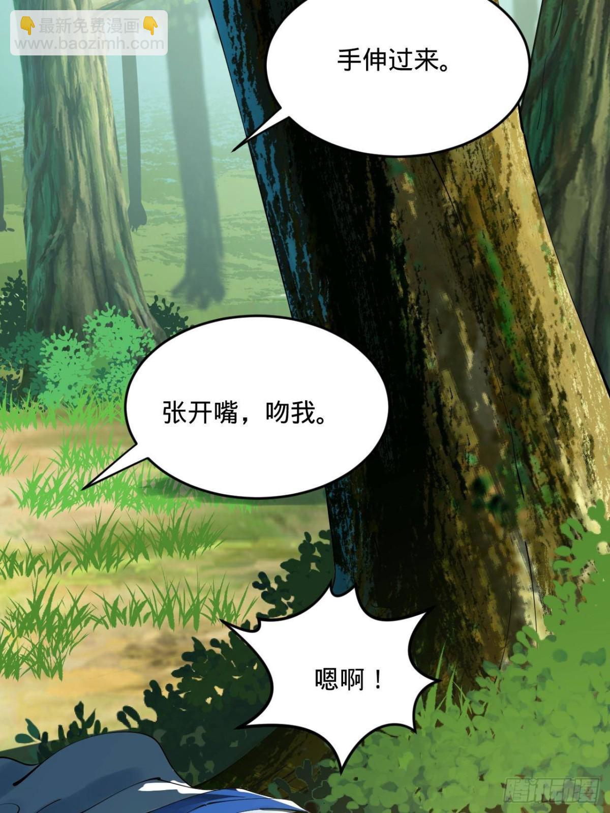 223 大傻的第一次！44