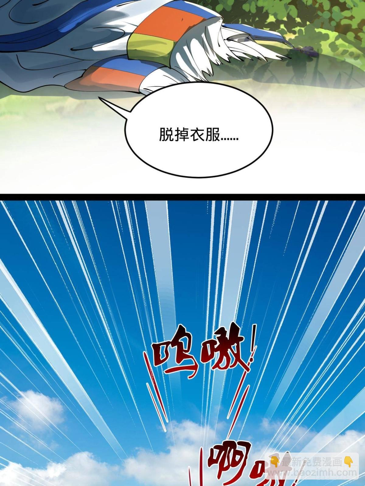 223 大傻的第一次！45