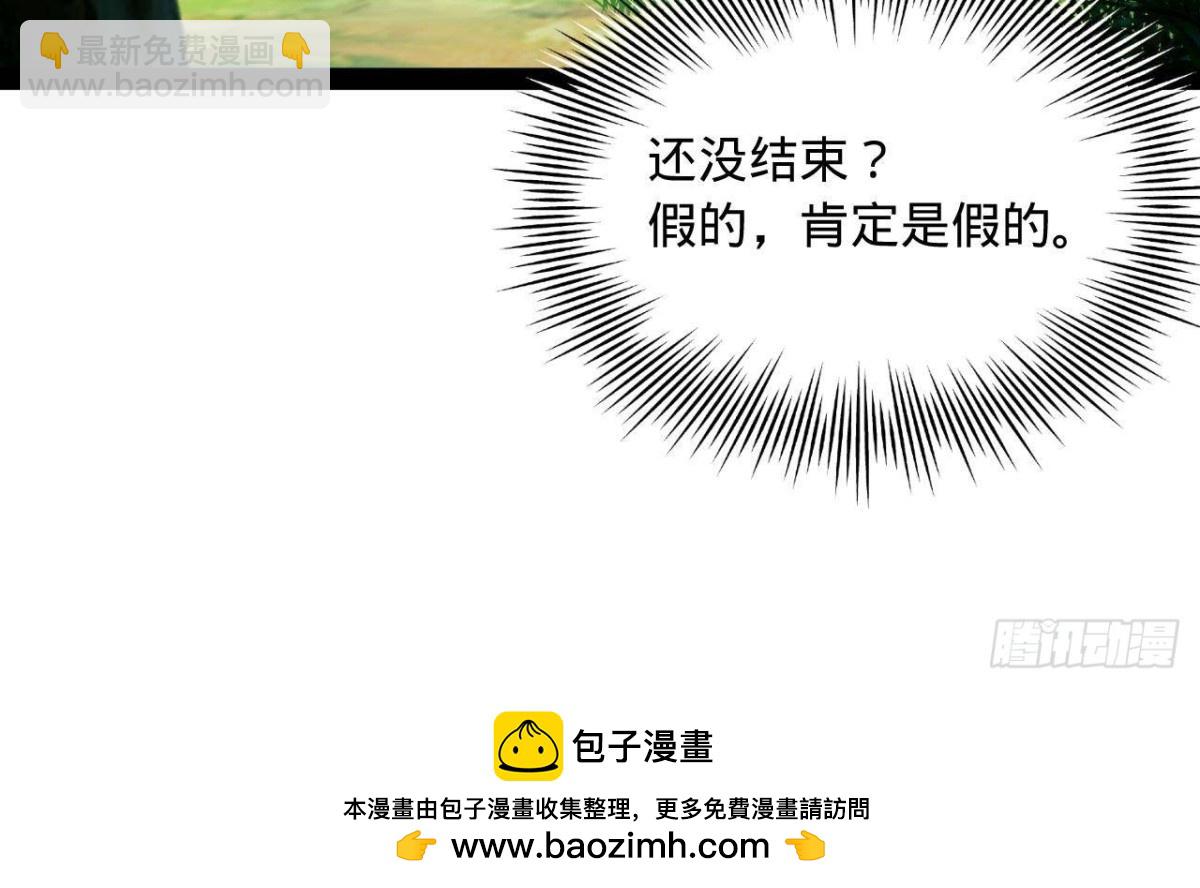 223 大傻的第一次！49