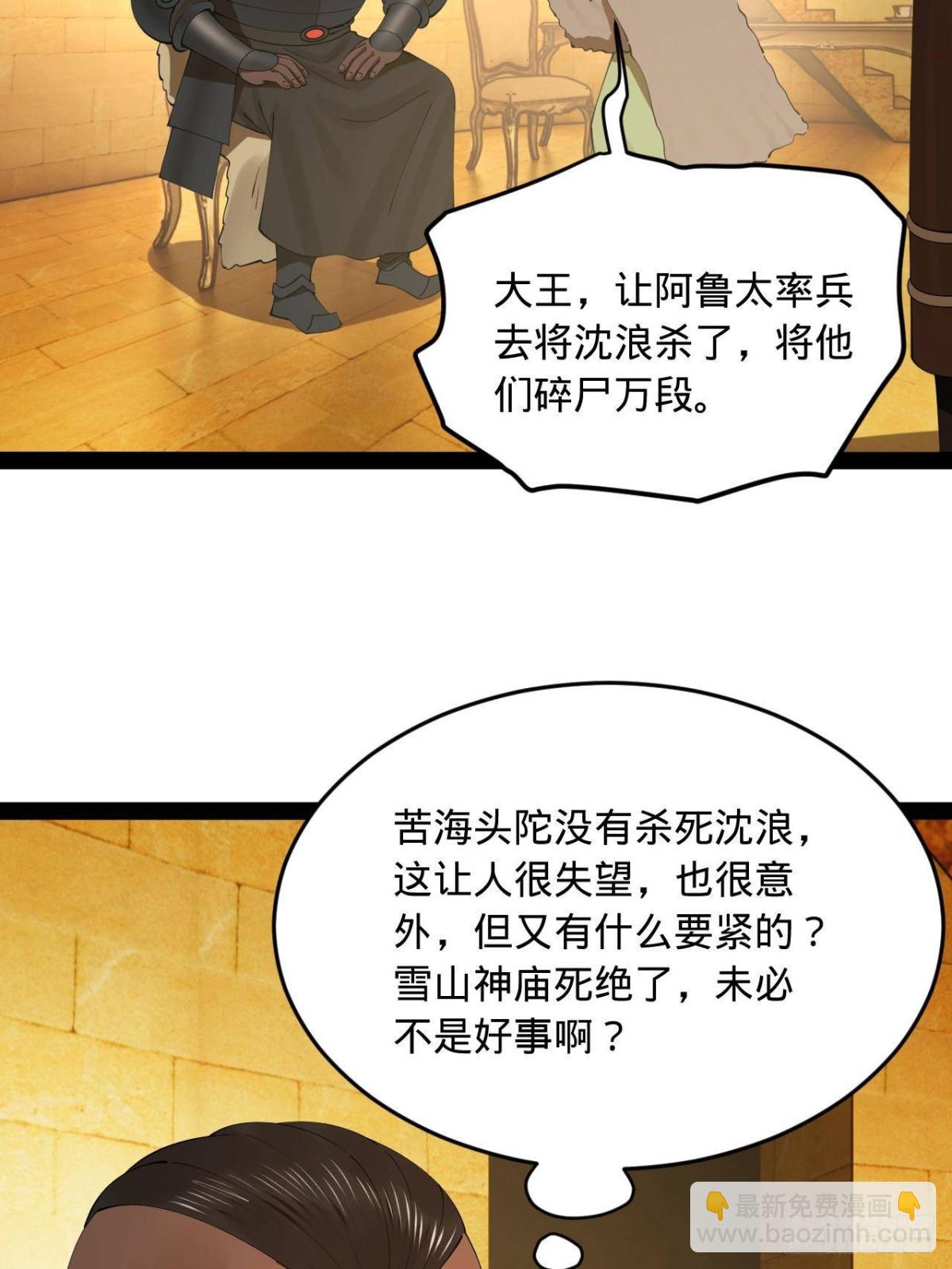 223 大傻的第一次！5