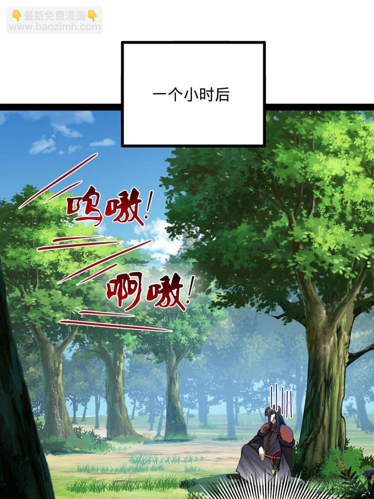223 大傻的第一次！52