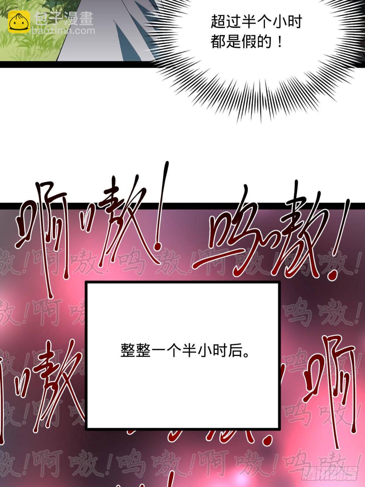 223 大傻的第一次！55