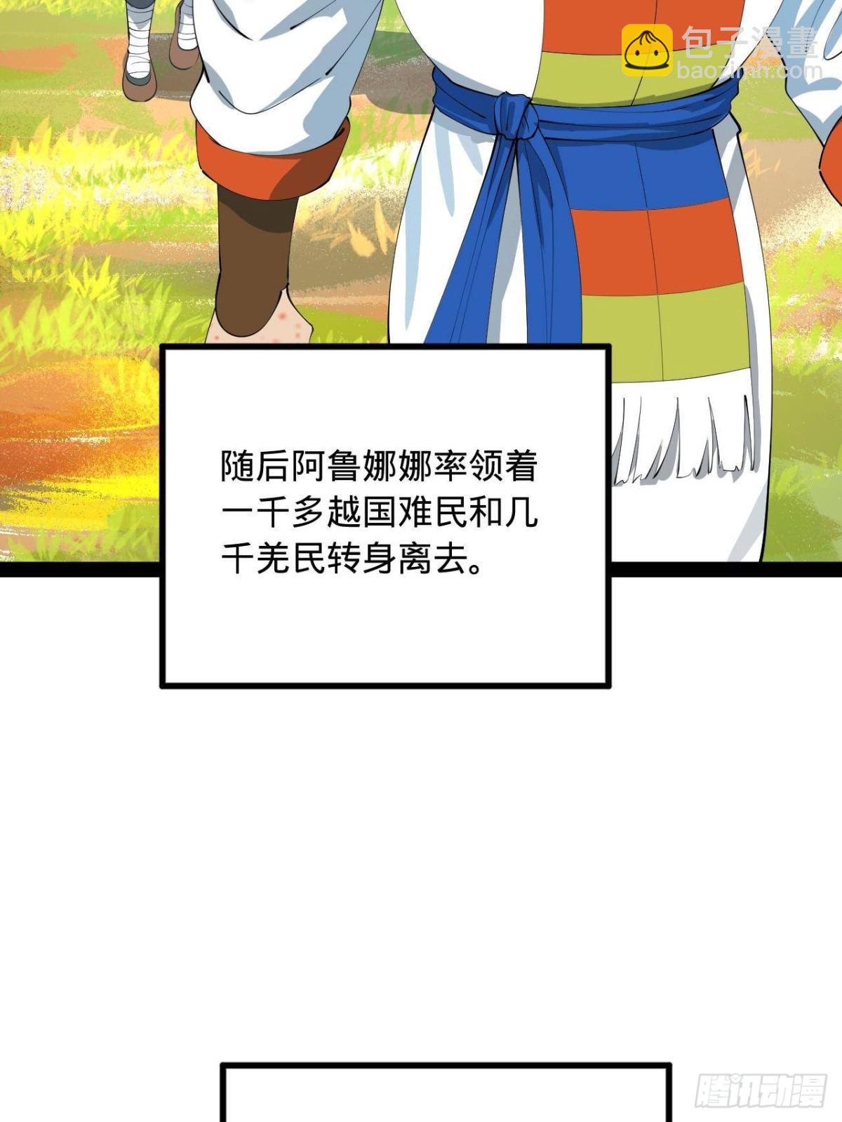 223 大傻的第一次！63